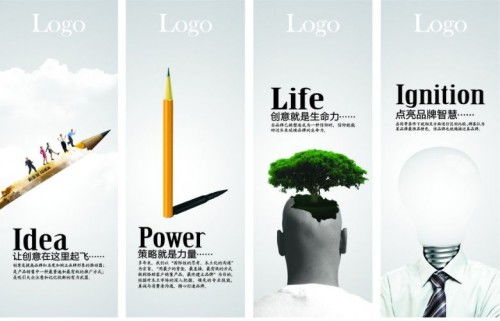 杭州广告设计公司哪家好,看大型企业的选择